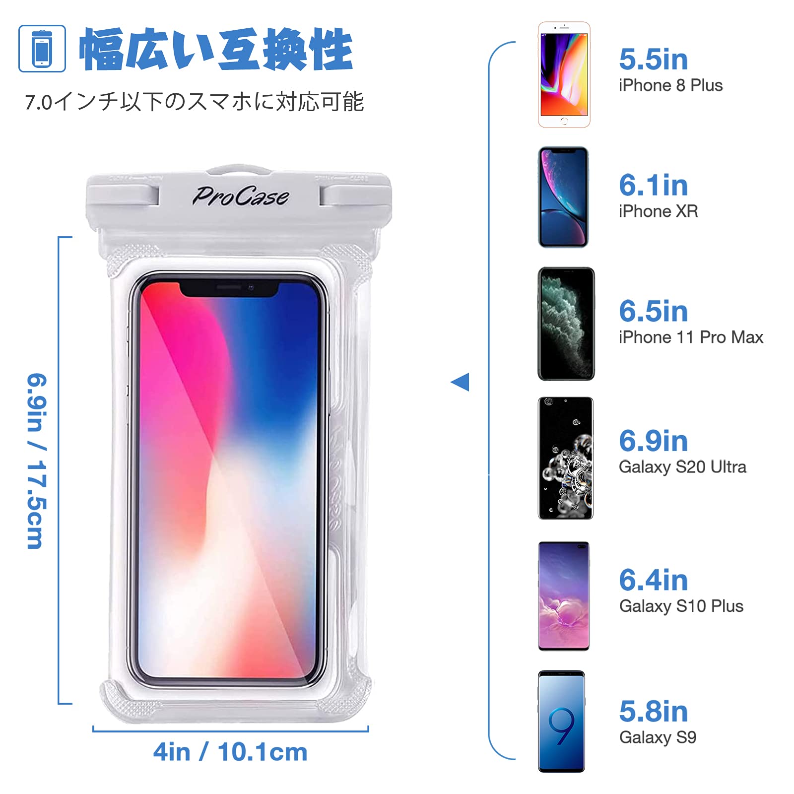 ProCase [2個セット]防水ケース IPX8認定 携帯電話用ドライバッグ 最大7.0インチス...