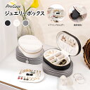 ProCase ジュエリーボックス 携帯用 楕円形 小型宝石箱 旅行 出張用 女性 アクセサリ収納