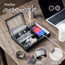 ProCase メンズ バレットトレイ 1段式 ガラス蓋付き 引出し ナイトスタンドオーガナイザー メガネ 鍵 財布 スマホ 腕時計 身の回り品収納 卓上収納
