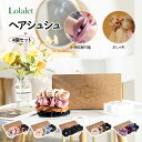Lolalet ヘアシュシュ サテン 4個セット 髪留め 小物収納可能 おしゃれ 髪ゴム 大人 ヘアアレンジ レディース エレガント 髪飾り 立体感 プレゼント...