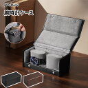 ProCase 腕時計ケース 2本用 PU製 メンズ高級な時計収納 旅行 出張 ウオッチ収納ボックス 男性時計用 ディスプレイケース 贈り物 プレゼント