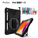 ProCase iPad 第9/8/7世代・第4/3/2世代、iPad Pro 11インチ 第4/3/2/1世代、Air 第5/4世代、iPad Pro 12.9インチ 第6/5/4/3世代に適用ショルダーケース 肩掛け式 耐衝撃カバー ペン収納 360°回転スタンド 手首付き 3層保護デザイン 現場作業