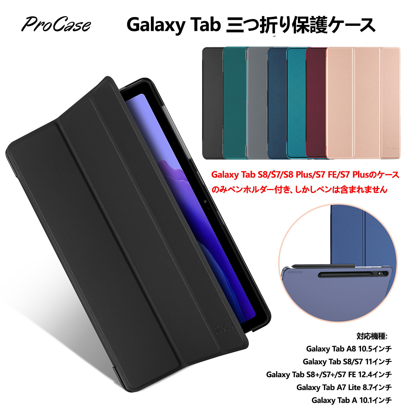 楽天市場】samsung galaxy tab s7 plus t970の通販 楽天市場】samsung galaxy tab s7 plus t970の通販