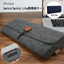 ProCase Switch 2/Switch/Switch Lite携帯用ケース フェルトポーチ ニンテンドースイッチ保護カバー スイッチ ゲーム機 収納バッグ 収納ポーチ ゲームカード 防塵 対応機種:Nintendo Switch 2 2025、Nintendo Switch Lite 2019、Switch 2017、Switch 有機ELモデル 2021