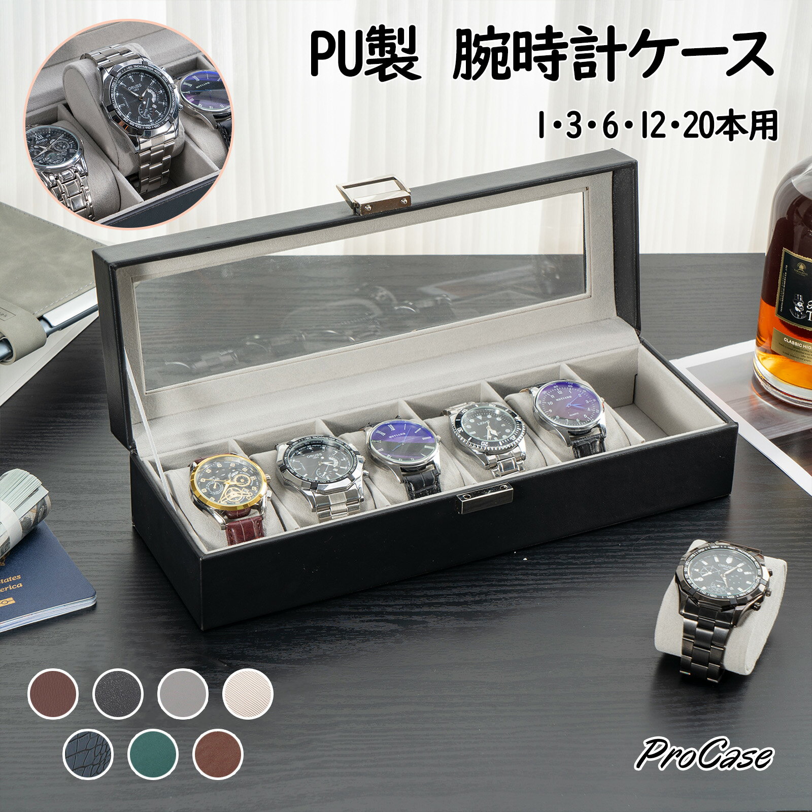 楽天市場】腕時計収納ケース 20本の通販 楽天市場】腕時計収納ケース 20本の通販