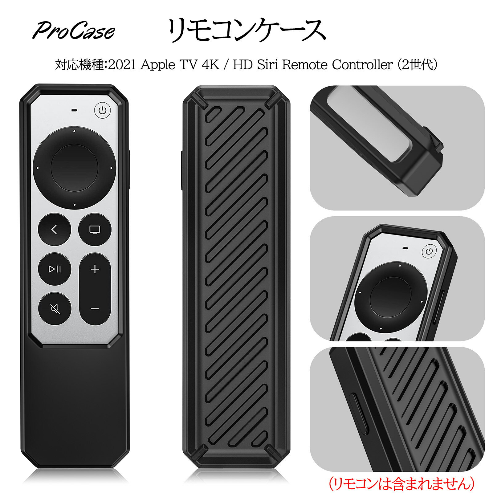 楽天市場】apple tv リモコン カバーの通販 楽天市場】apple tv リモコン カバーの通販