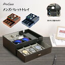 ProCase メンズ バレットトレイ 2段式 引出し ナイトスタンドオーガナイザー メガネ 鍵 財布 スマホ 腕時計 身の回り品収納 卓上収納
