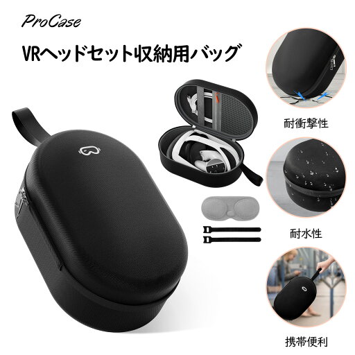 ProCase Compatible with Meta Quest 3 & 2、Pico 4 / Apple Vision Pro VR Elite ストラップ バッテリー バージョン/Kiwi Design/BOBOVR ヘッドセット 収納用バッグ ゲーミングヘッドセットとコントローラーアクセサリー 保管用 ケース 耐衝撃 ProCase Compatible with Meta Quest 3 & 2、Pico 4 / Apple Vision Pro VR Elite ストラップ バッテリー バージョン/Kiwi Design/BOBOVR ヘッドセット 収納用バッグ ゲーミングヘッドセットとコントローラーアクセサリー 保管用 ケース 耐衝撃