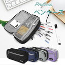ProCase ペンケース 大容量 筆箱 シンプル 機能的 学生用 社会人用 多機能