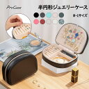 ProCase 小さなジュエリーボックス 半円形 小型宝石箱 旅行・出張用 女性 アクセサリ ジュエリー収納