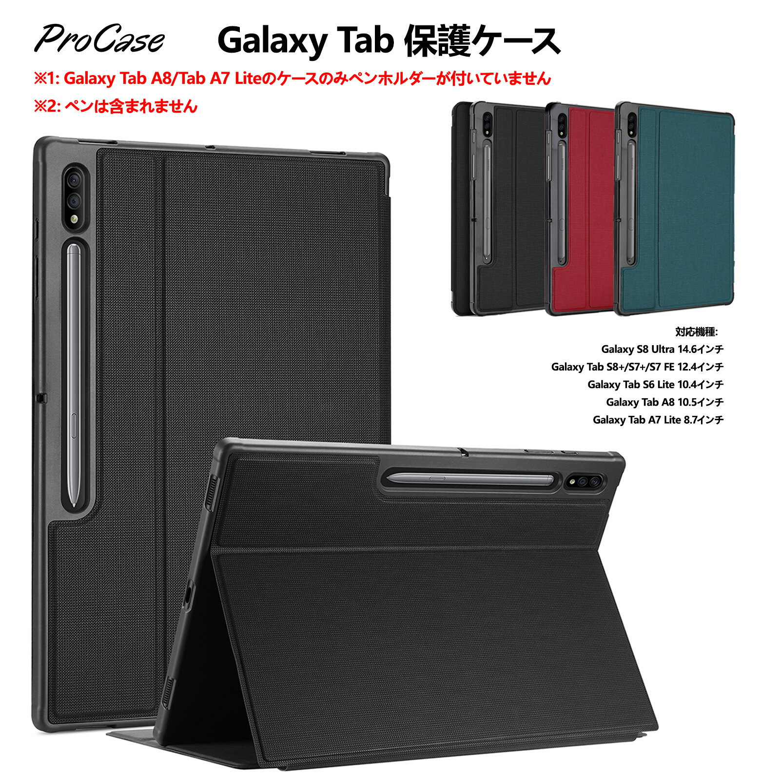 楽天市場】Galaxy Tab S8+(タブレットカバー・ケース 楽天市場】Galaxy Tab S8+(タブレットカバー・ケース