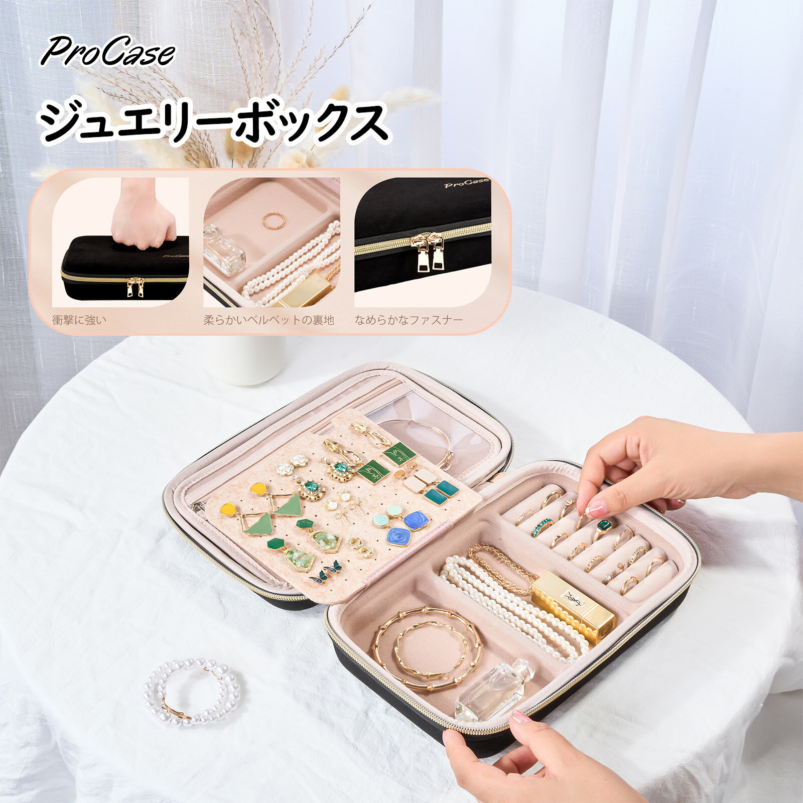 ProCase ジュエリーボックス 旅行用 アクセサリー収納 耐水EVAバッグ 女性 携帯型 小物入れ