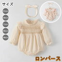 ロンパース 長袖 ベビー服 韓国 女の子 春秋 綿100% カバーオール キッズ 子供服 新生児 赤ちゃん おしゃれ 花柄 プリント 可愛い 出産お祝い プレゼント 誕生日 入園 保育園 幼稚園 59 66 73 80 90cm アウトドア お出かけ 2タイプ