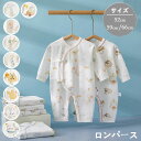 ロンパース 長袖 ベビー服 韓国 女の子 男の子 春秋 綿100% カバーオール 肌着 キッズ 子供服 新生児 赤ちゃん おしゃれ 可愛い ルームウェア 部屋着 出産お祝い プレゼント 誕生日 入園 保育園 幼稚園 52 59 66cm