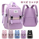 キッズ リュック ナイロン アウトドア リュック バックパック キッズリュック 女の子 男の子 軽量 小学生 子ども カジュアル 可愛い 通園バッグ おしゃれ 入園 入学 通学 遠足 修学旅行 入学祝い 小学生 ジュニア(4)