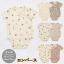 ロンパース 半袖 ベビー服 韓国 女の子 男の子 花柄 夏 肌着 綿 プリント カバーオール キッズ 子供服 新生児 赤ちゃん おしゃれ 可愛い ルームウェア 部屋着 出産お祝い プレゼント 保育園 幼稚園 66 73 80 90cm