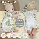 ロンパース 半袖 ベビー服 韓国 女の子 男の子 夏 前開き プリント カバーオール キッズ 肌着 子供服 新生児 赤ちゃん おしゃれ 可愛い ルームウェア 部屋着 出産お祝い プレゼント 誕生日 入園 保育園 幼稚園 66 73 80 90cm