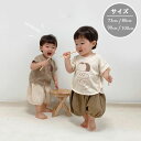 【クーポンで20%OFF】ベビー服 上下セット セットアップ キッズ 女の子 男の子 コットン 綿 子供服 tシャツ 半袖 ハーフパンツ 半ズボン 韓国子供服 夏服 おしゃれ 可愛い 薄手 赤ちゃん ルームウェア 部屋着 お出かけ 出産祝い プレゼント 73 80 90 100cm