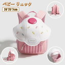ベビー リュック キッズ リュック アウトドア リュック バックパック キッズリュック 女の子 軽量 幼稚園 子供用 可愛い 通園バッグ おしゃれ 入園 入学 通学 遠足 修学旅行 入学祝い 小学生 防災 保育園 ピンク