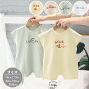 ロンパース 半袖 ベビー服 韓国 女の子 男の子 夏 綿 肌着 カバーオール キッズ 子供服 新生児 赤ちゃん おしゃれ 可愛い ルームウェア 部屋着 出産お祝い プレゼント 誕生日 保育園 幼稚園 66 73 80 90 100cm