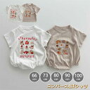 ロンパース tシャツ 半袖 ベビー服 韓国 女の子 男の子 夏 綿 肌着 カバーオール キッズ 子供服 新生児 赤ちゃん おしゃれ プリント 可愛い ルームウェア 部屋着 出産お祝い プレゼント 誕生日 保育園 幼稚園 66 73 80 90 100cm