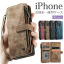 iPhone15 pro ケース 手帳型 ポケット iPhone14 pro max カード収納 15 plus 15promax iPhone13 mini ...