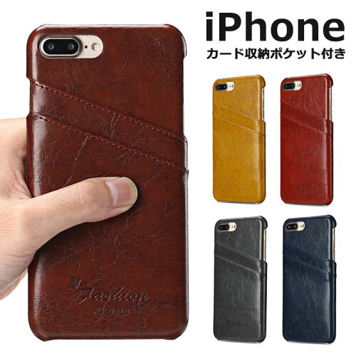 セール Iphone Se2 ケース Iphone8 ケース カード収納 Iphone7 ケース レザー調 Iphone8plus Iphone 7 Plus メンズ 大人 Iphoneケース ポケット付き カード入れ Icカード ビジネス シンプル スマホケース おしゃれ 韓国 Galaxys7 ギャラクシー カバー かわいい 日本 セール Iphone Se2 ケース Iphone8 ケース カード収納 Iphone7 ケース レザー調 Iphone8plus Iphone 7 Plus メンズ 大人 Iphoneケース ポケット付き カード入れ Icカード ビジネス シンプル スマホケース おしゃれ 韓国 Galaxys7 ギャラクシー カバー かわいい 日本