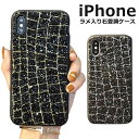 iPhone se ケース 韓国 iPhone se2 ケース iPhoneXr iPhone Xs iPhoneXs max ラインストーン キラキラ iPhoneX 透明 人気 iPhone8ケース iPhone