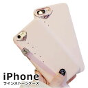 iPhone se ケース 韓国 iPhone se2 ケース iphone10 シリコン iPhone XS おしゃれ ピンク iPhone 8 iPhone8 plus iPhone 7 iPhone7 スマホケース キラキラ ラインストーン かわいい パステル iPhone X 背面 ソフト シンプル 大人女子