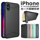 iPhone se ケース 韓国 iPhone11 Pro iPhoneケース おしゃれ iPhoneSE ケース第2世代 カード 背面 iPhone se2 iPhone11ProMAX iPhone 11 Pr