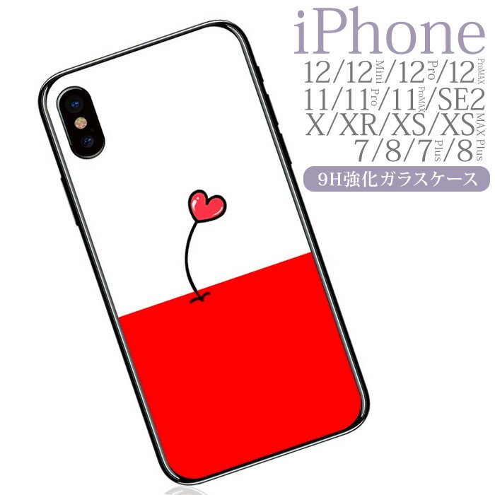 iPhone12pro ケース iPhone 12 ケース iPhone12mini ガラス iPhone12 Pro MAX iPhone se2 iPhone11ProMAX かわいい iPhone11 iPhone11Pro iPhoneXR X iPhoneXs ハート おしゃれ iPhone 7 Plus 8 スマホケース ガラスケース 薄型 iPhoneケース アイフォン ハード 韓国 GH