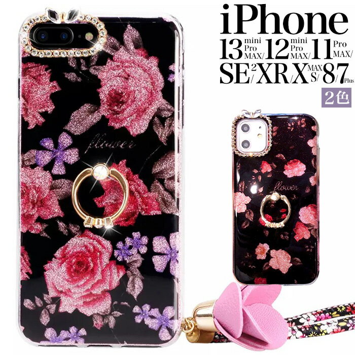 楽天市場】iphonexsmax ケース 薔薇の通販