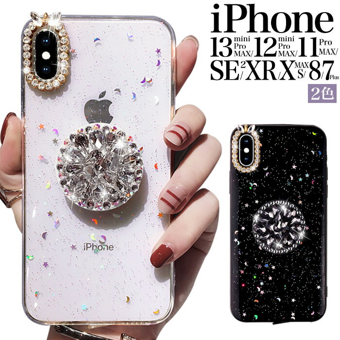 iPhone13/mini//ڹ/iPhone/13/Pro/MAX/饭/iPhone13/pro/12/pro/iPhone12/Mini//ꥢ/襤/12ProMAX/iPhonese2/iPhone11/Pro/XR//iPhone11ProMAX/饤󥹥ȡ/ǥ//å/iPhone/X/XS/Ʃ/ޥۥ