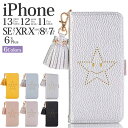 iPhone se ケース 韓国 iPhone13 ケース スマイル 手帳型 スタンド機能 iPhone se2 iPhone13pro iphone 13 p...