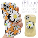 iPhone se ケース 韓国 iPhone se2 ケース 北欧 花 iPhone11ProMAX ケース シリコン iPhoneSE アイフォン ラウンド iPhone11 Pro iPhone11 かわいい X iPhoneXR iPhoneXS 付 iPhone8 7 スマホケース iPhoneケース おしゃれ 耐衝撃 スタンド付 オレンジ WJ