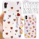 iPhone se ケース 韓国 iPhone11Pro ケース iPhone 11 ケース キラキラ ソフト ハート iPhone SE2 iPhone11 Pro XR iPhoneX iPhoneXS iPho