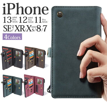 iPhone12Pro ケース iPhone 12 ケース iPhone12Mini カード iPhone12 pro MAX 手帳型 おしゃれ iPhoneSE 第2世代 手帳 ベルト付き iPhone11 iPhone11 Pro ポケット かわいい iPhone11ProMAX 財布 一体型 無地 イヤホン収納 アイフォン スマホケース iPhoneケース 大容量 KKFU