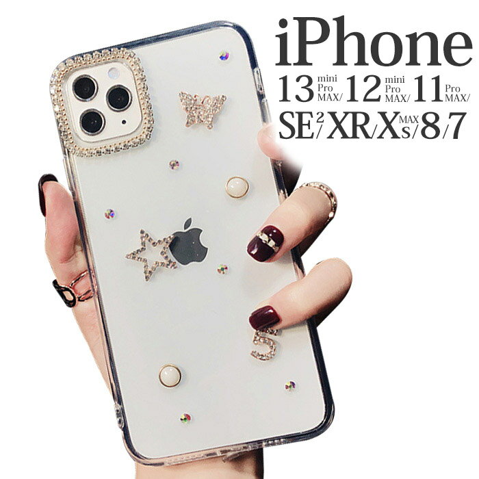 楽天市場】チャーム 星（ケース・カバー｜スマートフォン・携帯電話