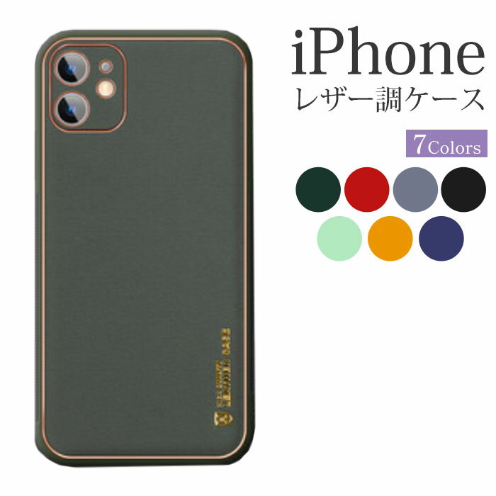 楽天市場】iphone13mini ダークグリーンの通販 楽天市場】iphone13mini ダークグリーンの通販