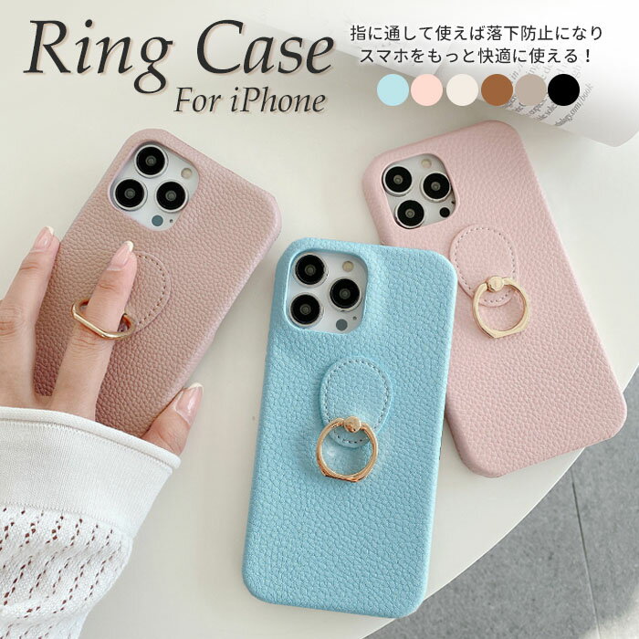 iPhone14 ケース リング iPhone14 pro max iphone se ケース 第3世代 第2世代 韓国 くすみカラー iphone 14 plus iphone14pro iPhoneケース おしゃれ リング付き スマホケース かわいい iPhoneSE3 SE2