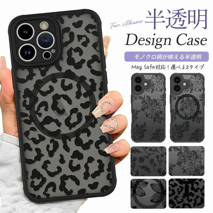 楽天市場】ヒョウ柄 iphoneケース（プロテクション耐衝撃対応）の通販