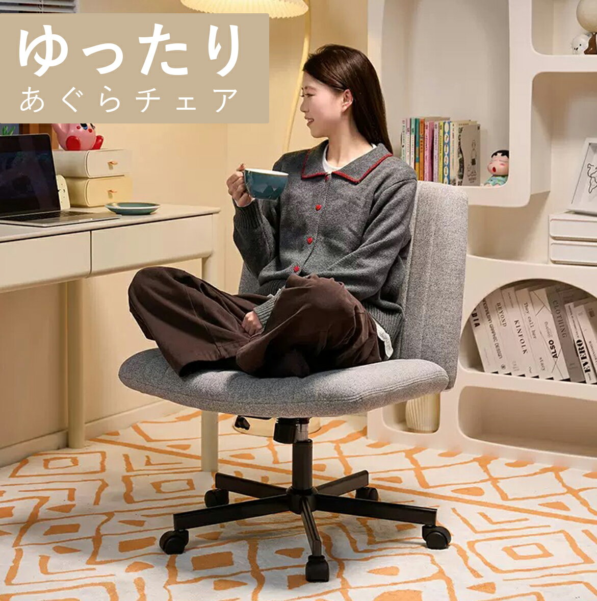 商品画像