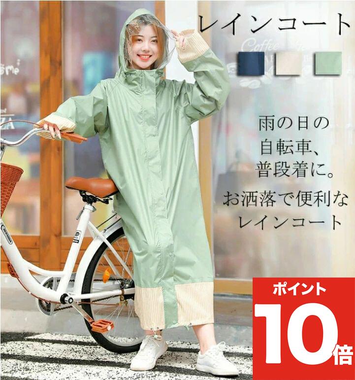 Rakuten