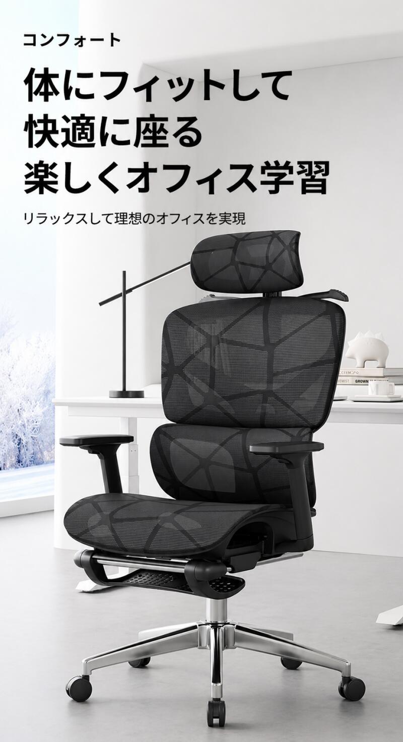 Rakuten - 【即納】エルゴノミクスチェア ハイバック メッシュ ランバーサポート付き 135°リクライニング 昇降式 オフィスチェア デスクチェア 人間工学 腰痛対策 在宅勤務 ゲーミングチェア