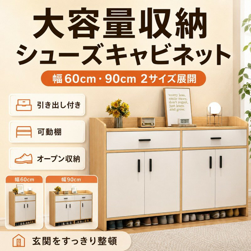 楽天市場】ロングブーツ（玄関収納｜収納家具）：インテリア・寝具