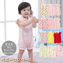 ロンパース 半袖 ベビー服 韓国 女の子 夏 綿100% 肌着 カバーオール キッズ 子供服 新生児 赤ちゃん おしゃれ 可愛い ルームウェア 部屋着 出産お祝い プレゼント 結婚式 誕生日 保育園 幼稚園 59 66 73 80 90cm