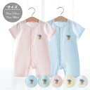 ロンパース 半袖 ベビー服 韓国 女の子 男の子 夏 綿100% 肌着 カバーオール キッズ 子供服 新生児 赤ちゃん おしゃれ 可愛い ルームウェア 部屋着 出産お祝い プレゼント 誕生日 保育園 幼稚園 59 66 73 80cm