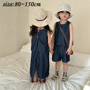 セットアップ キッズ 女の子 男の子 夏服 タンクトップ 半ズボン スカート デニム 兄妹服 姉弟服 ノースリーブ 韓国子ども服 キッズ服 ゆったり カジュアル リゾート 上下セット 可愛い きれいめ 80 90 100 110 120 130 140 150cm