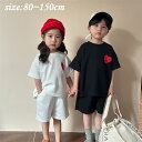 セットアップ キッズ 女の子 男の子 夏服 tシャツ 半ズボン ショートパンツ 兄妹服 姉弟服 半袖 韓国子ども服 スポーツウェア ゆったり カジュアル リゾート 上下セット 可愛い きれいめ 80 90 100 110 120 130 140 150cm