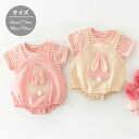 ロンパース 半袖 ベビー服 韓国 女の子 夏 綿 肌着 カバーオール キッズ 子供服 新生児 赤ちゃん おしゃれ 可愛い ルームウェア 部屋着 出産お祝い プレゼント 誕生日 保育園 幼稚園 66 73 80 90cm